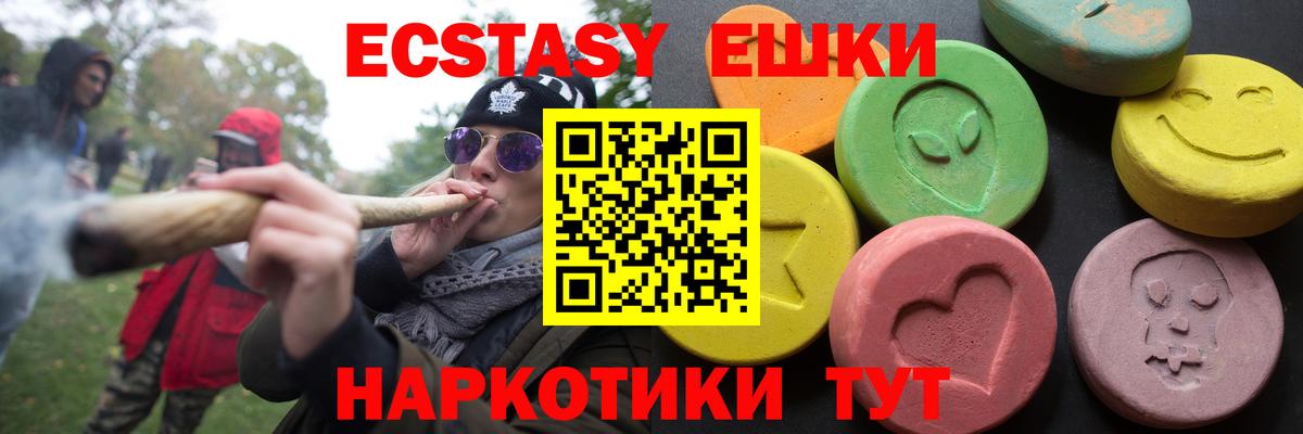 Ecstasy louis Vuitton  сайты даркнета какой сайт  ЭКСТАЗИ  Железногорск  Вход с VPN  Ecstasy 300 mg 