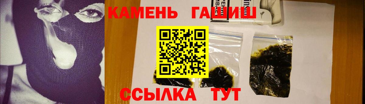 Гашиш  Вход с VPN  Железногорск  Гашиш AMNESIA HAZE 