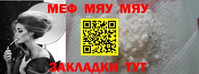 СК Балаково