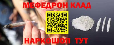 СК Балаково