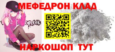 гидра Балашиха