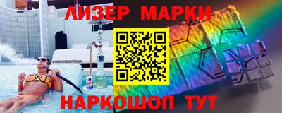 марки nbome Балахна