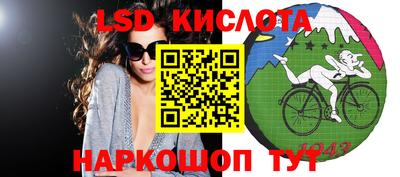 марки nbome Балахна