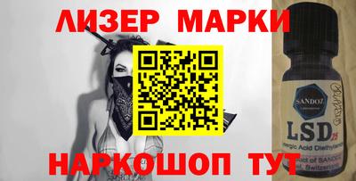 гидра Балашиха