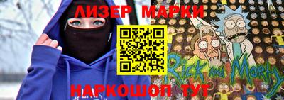 марки nbome Балахна