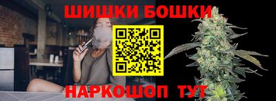 марки nbome Балахна