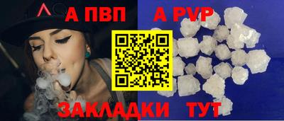 гидра Балашиха