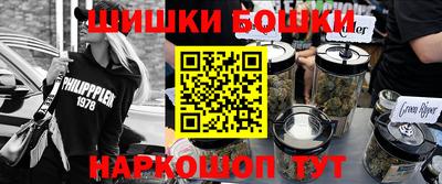 гидра Балашиха