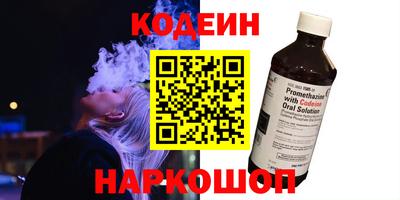 марки nbome Балахна