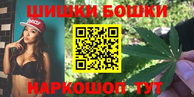 гидра Балашиха