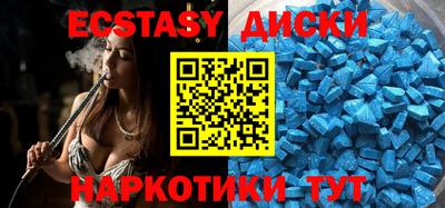 гидра Балашиха
