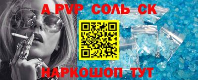 гидра Балашиха