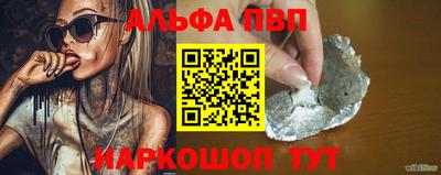 гидра Балашиха