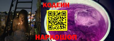 марки nbome Балахна
