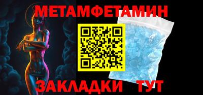 гидра Балашиха