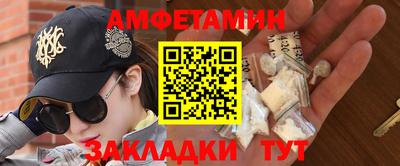 СК Балаково
