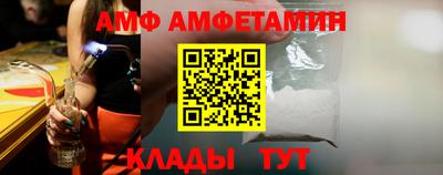 гидра Балашиха