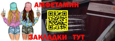 СК Балаково