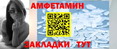 СК Балаково