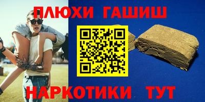 гидра Балашиха