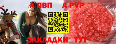СК Балаково