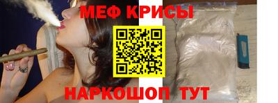 СК Балаково