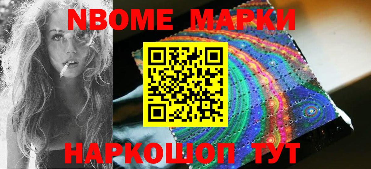 ЛСД экстази ecstasy Железногорск
