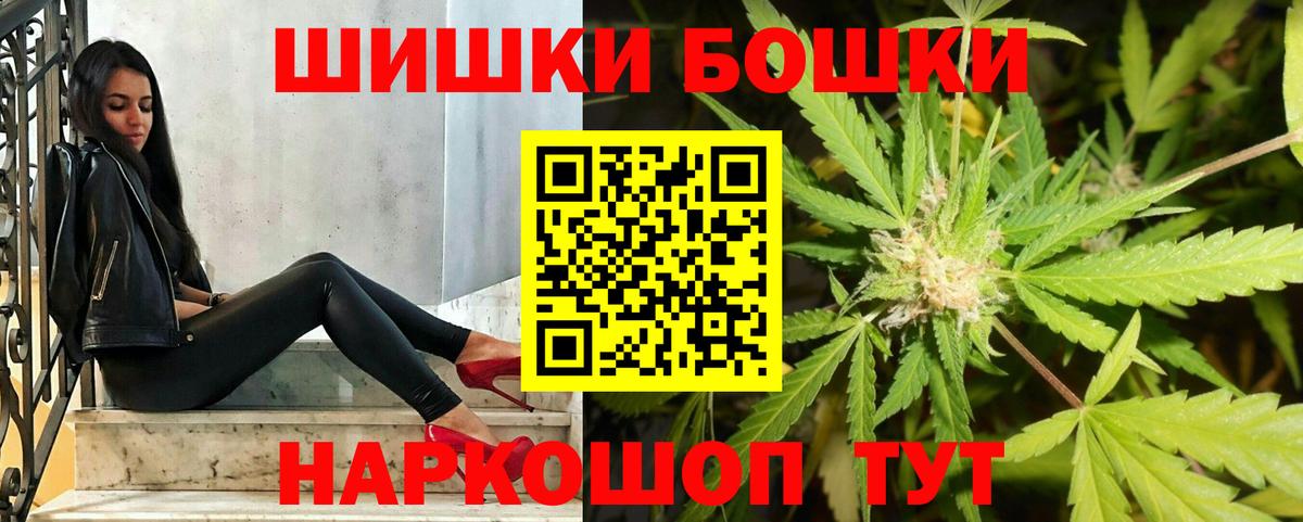 Железногорск  Канабис тримм  Бошки марихуана марихуана  Каннабис конопля  Бошки марихуана Ganja  Вход с VPN 